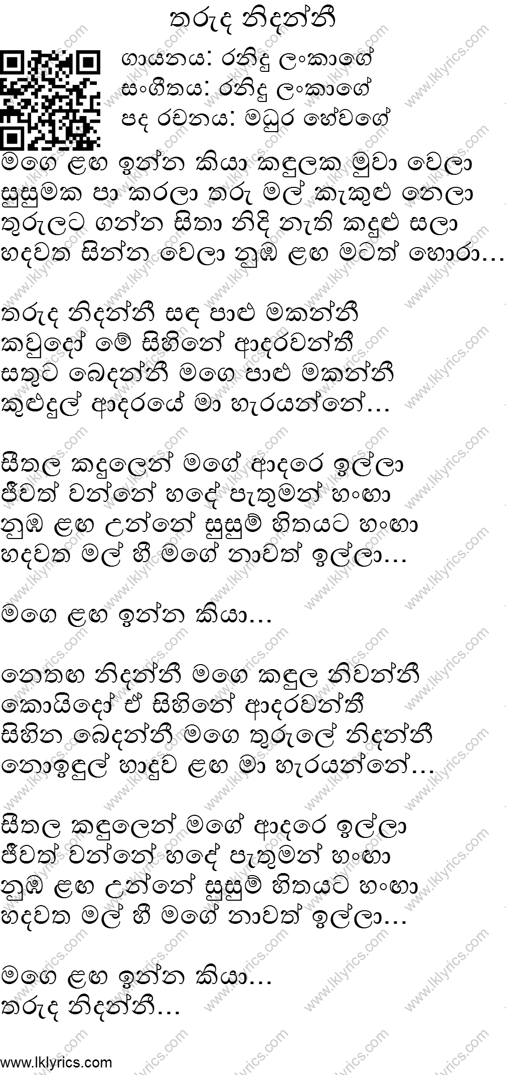 Tharuda Nidanni Lyrics